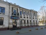 Chamber of Commerce and Industry of the Republic of Moldova (Stefan cel Mare Boulevard, 151), cámara de comercio e industria