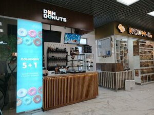 Don Donuts (Leningradskaya Street, 22), cafetería
