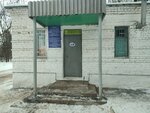 Спортивная школа имени А.И. Тихонова (Yadrinskoye HIghway, 2А), sports school