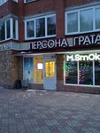 Персона Грата (Svobodny prospekt, 81Г), grocery