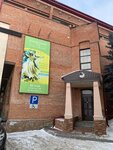 Galina Volkova Dance Palace (Belinskogo Street, 38), dance school