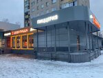 Dodo Pizza (Uritskogo Street, 58) ، محل صنع البيتزا