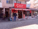 Keyfi Simit (Bursa, Osmangazi District, Kukurtlu Neighborhood, 6th Basaran Street, 15B) ، مقهى