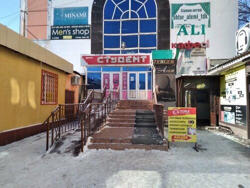 Порно секс құл