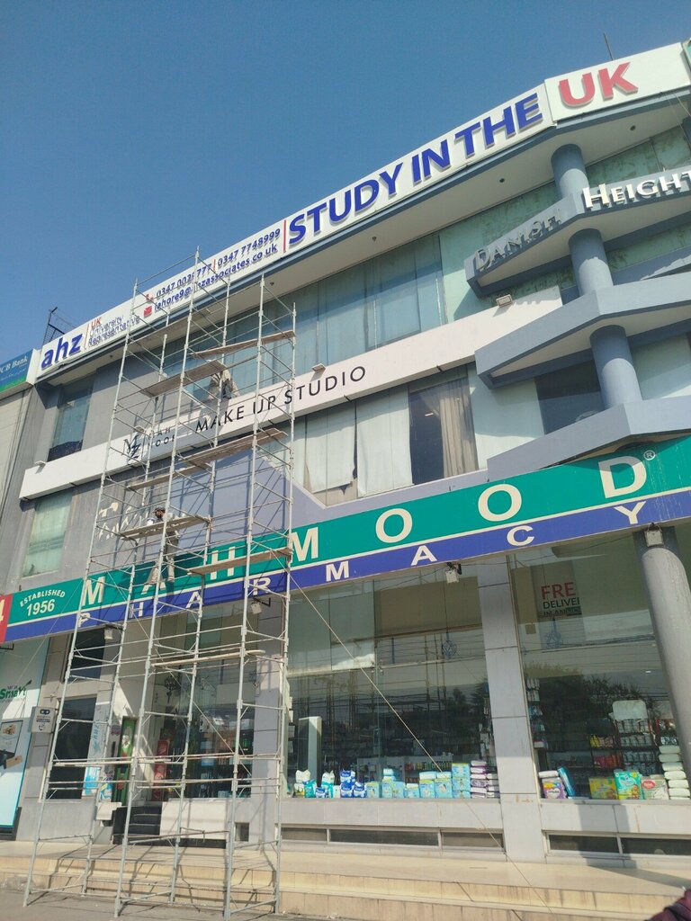 Attorney Study in Uk consultation, Lahore, photo