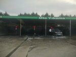 BP Car Wash (Istanbul, Hadimkoy Yolu Avenue, 8), lavado de coches