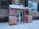 Magenta (Pologaya Street, 66А), printing services