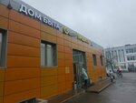 Магазин овощей и фруктов (Saltykovskaya Street, 15Б), greengrocery