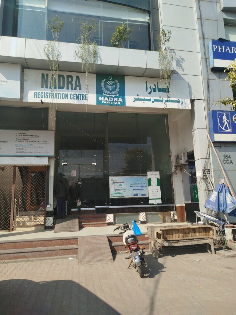 Government ministries, services Nadra Registration Center, Lahore, photo