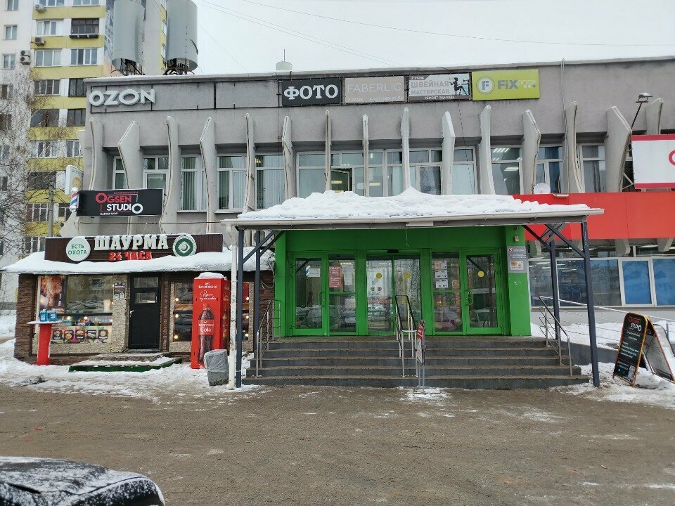 ATM Sberbank, Samara, photo