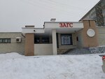Циус (Pervouralsk, ulitsa Trubnikov, 44В), rehabilitación social