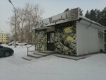 Марокко (zhiloy rayon Energetik, ulitsa Naymushina, 13с1) ، متجر بيع خضر خضروات طازجة