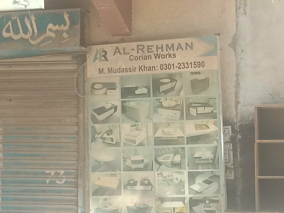 Plumbing shop Al rehman, Karachi, photo
