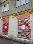 Bristol (Udarnikov Avenue, 46), alcoholic beverages
