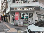 Carpet Home (Izmir, Balcova, Sakarya Street, 43A), carpet shop