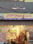 Hasir farnichar (Allama Iqbal Town, Ravi Block, 823), furniture store
