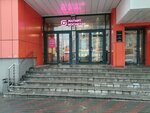 Magnit Kosmetik (Lenina Street, 101А), perfume and cosmetics shop