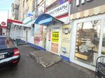 Женское белье (Ryabikova Street, 46), lingerie and swimwear shop