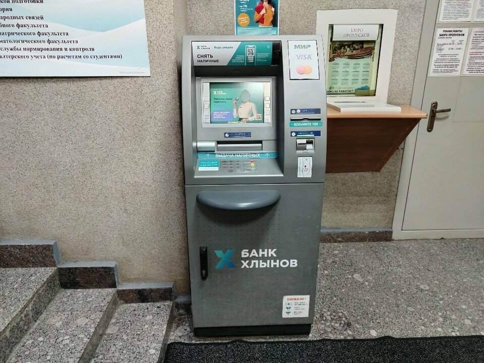 ATM Bank Hlynov, ATM machine, Kirov, photo