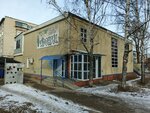 Светлана (Artema Street, 26А) ، محل خياطة