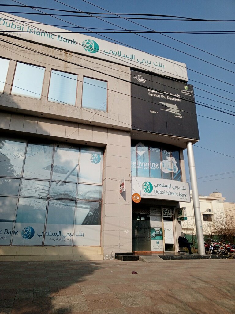 ATM Dubai Islamic Bank ATM, Lahore, photo