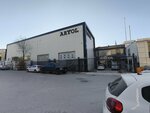 Aryol Prefabrik Yapi (Ankara Province, Yenimahalle, Ostim OSB Neighborhood, 1572nd Avenue, 6), prefabricated buildings