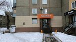 Navien Ural (Kurchatova Street, 16), boilers and boiler equipment