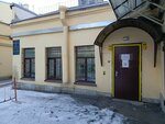 SPb Gbu So Kompleksny tsentr Vasileostrovskogo rayona (6th Vasilyevskogo Ostrova Line, 21Б), social service