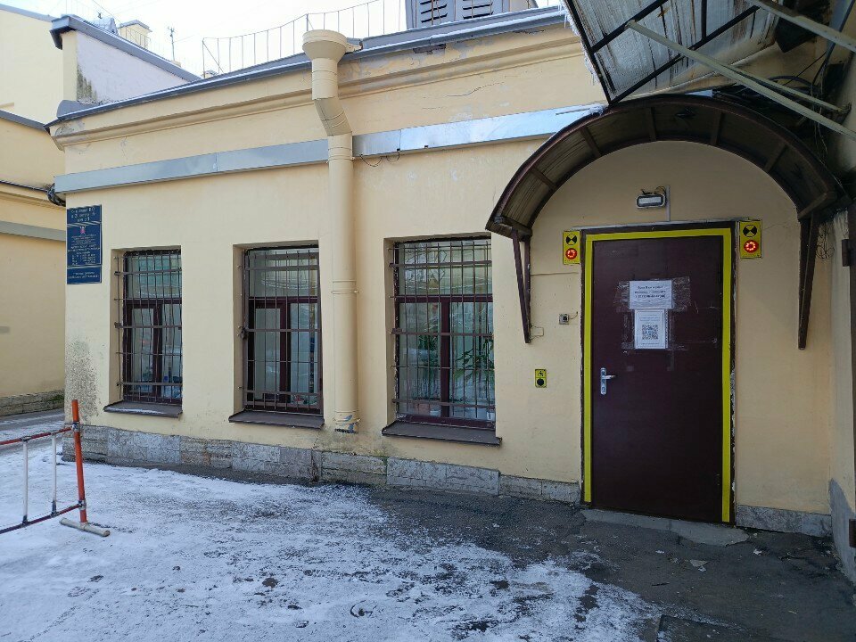 قسم الخدمات البشرية SPb Gbu So Kompleksny tsentr Vasileostrovskogo rayona ، سان بطرسبرغ، صورة