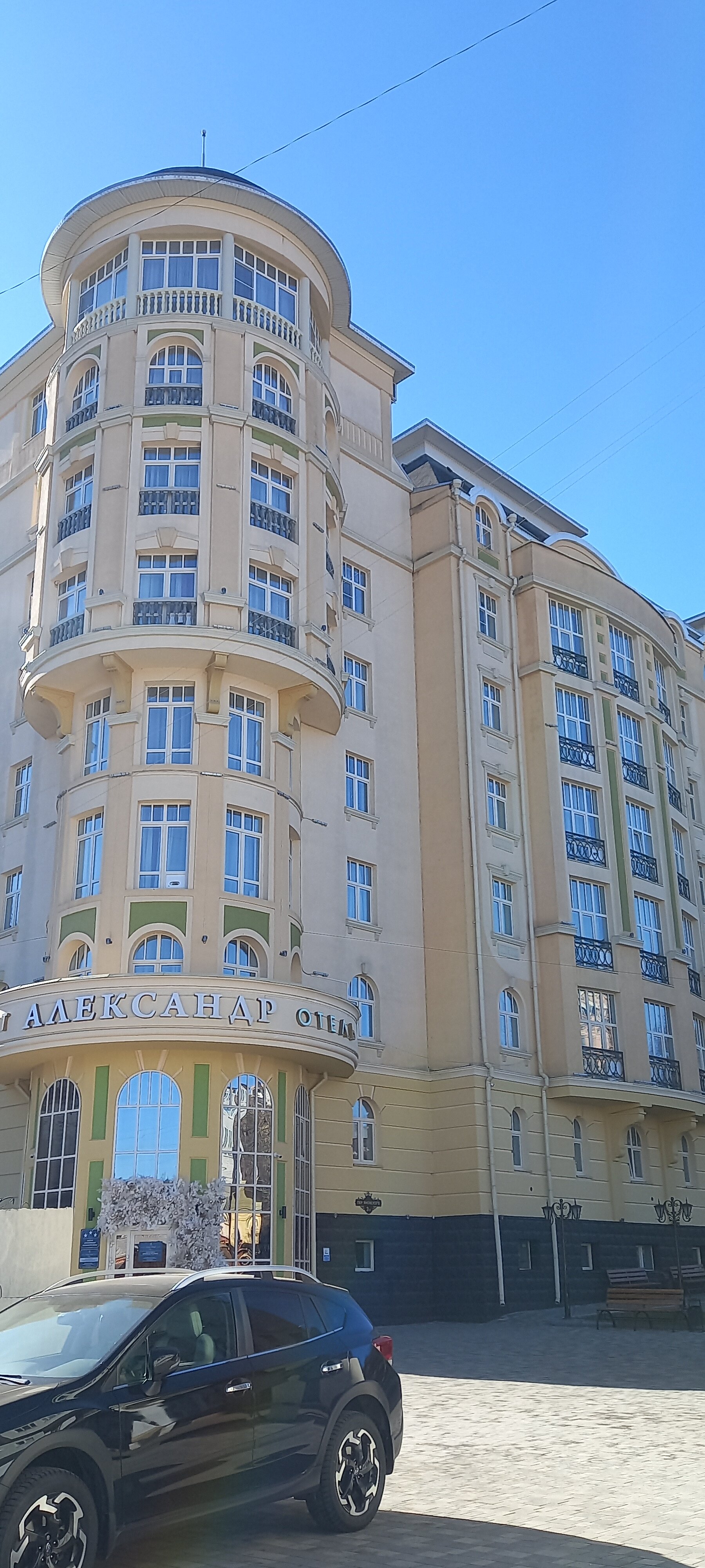 Фото Александр