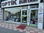 Optical World (Ankara Province, Altındag District, Hacettepe Neighborhood, Ulucanlar Avenue, 66) ، متجر أدوات بصرية