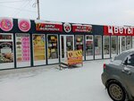 Воздушное настроение (Klyuchevaya Street, 14) ، لوازم قضاء عطلة