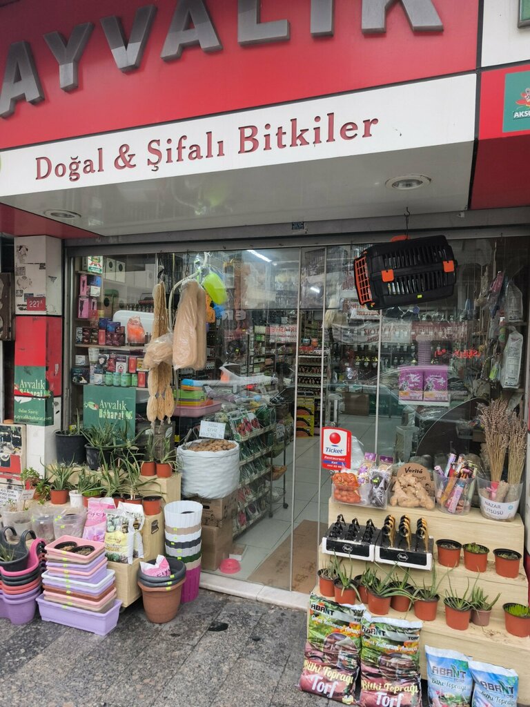 Пищевые ингредиенты и специи Ayvalık Baharat, Стамбул, фото