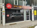 Dora Printing (Istanbul, Cekmekoy, Merkez Neighborhood, Vezir Street, 17) ، مركز نسخ