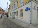 Аракс (Mikhaila Tverskogo Square, 3) ، مدرسة لتعليم الرقص