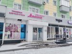 Трикотаж для пап и мам (Gagarina Street, 35), prendas de punto, prendas de punto