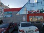 Сберлогистика (Bratev Kashirinykh Street, 91А) ، الطرود الآلي