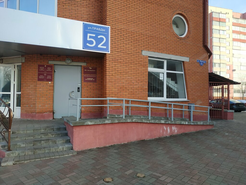 اتحاد تجاري Vitebsk Regional Employers' Union ، ، صورة