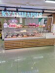 Кулинария (Yartsevskaya Street, 25А), cookery store