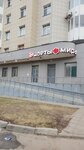 Tsvety mira (Yablochkova Street, 16) ، محل زهور
