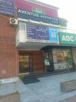 Anjum Diagnostic Center (Wapda Town, Block E1, 1 Street, 80), medical center, clinic