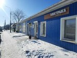 Электрика (Zaliniejny Microdistrict, vulica M.Ja. Saltykova-Ščadryna, 2), tienda de artículos eléctricos
