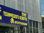Автострахование (Koneva Street, 1А), car insurance