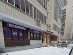 Wildberries (Moskovskiy Avenue, 149) ، نقطة تسليم