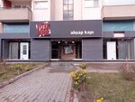 Interdoor (Bursa, İzmir Yolu Cad., 134/1) ، الأبواب