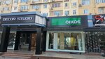 Oikos (Shaykhantahur District, Abdullah Qadiri Street, 24), decorative coatings