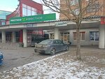 Местное известное (Adzincova Street, 69), tienda de productos