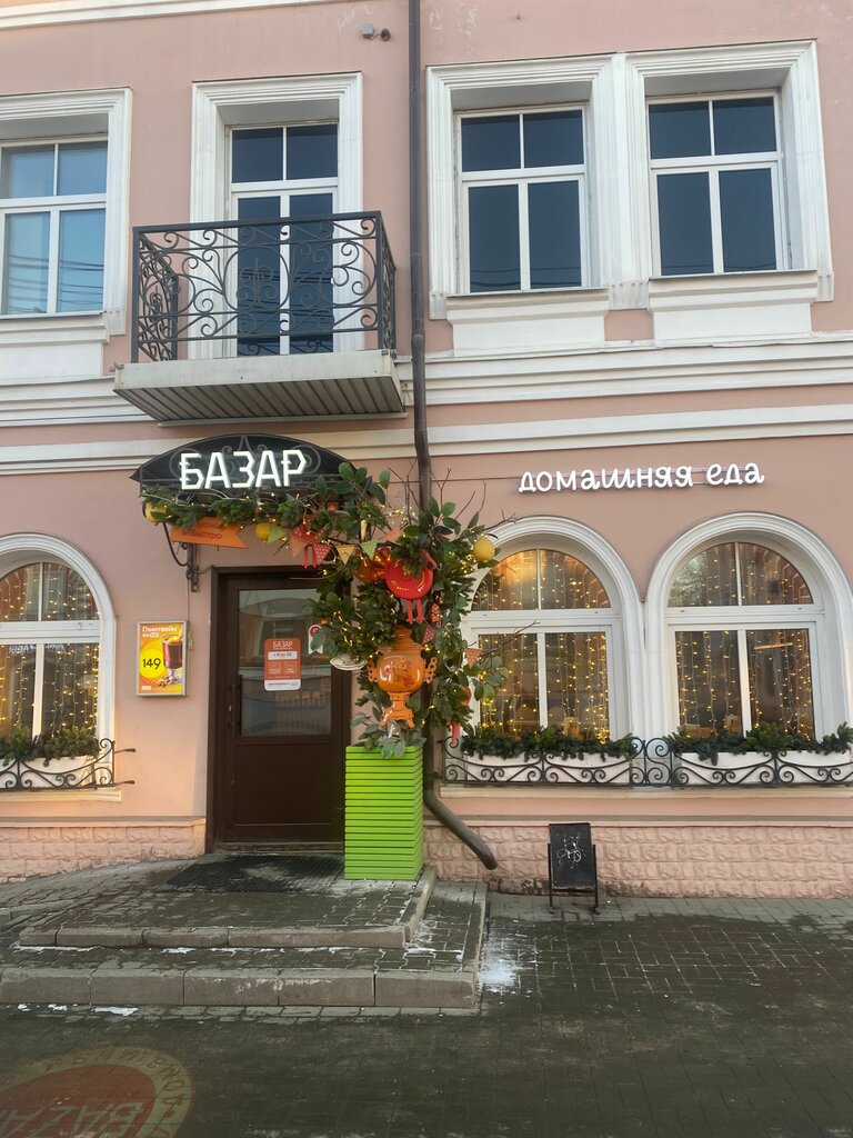 Power bank rental Energo, Yaroslavl, photo