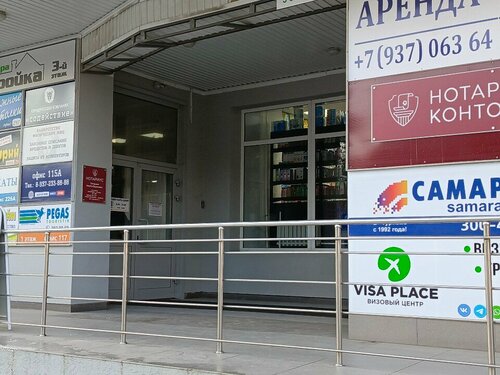 Ер адам балапанды трахает (видео)