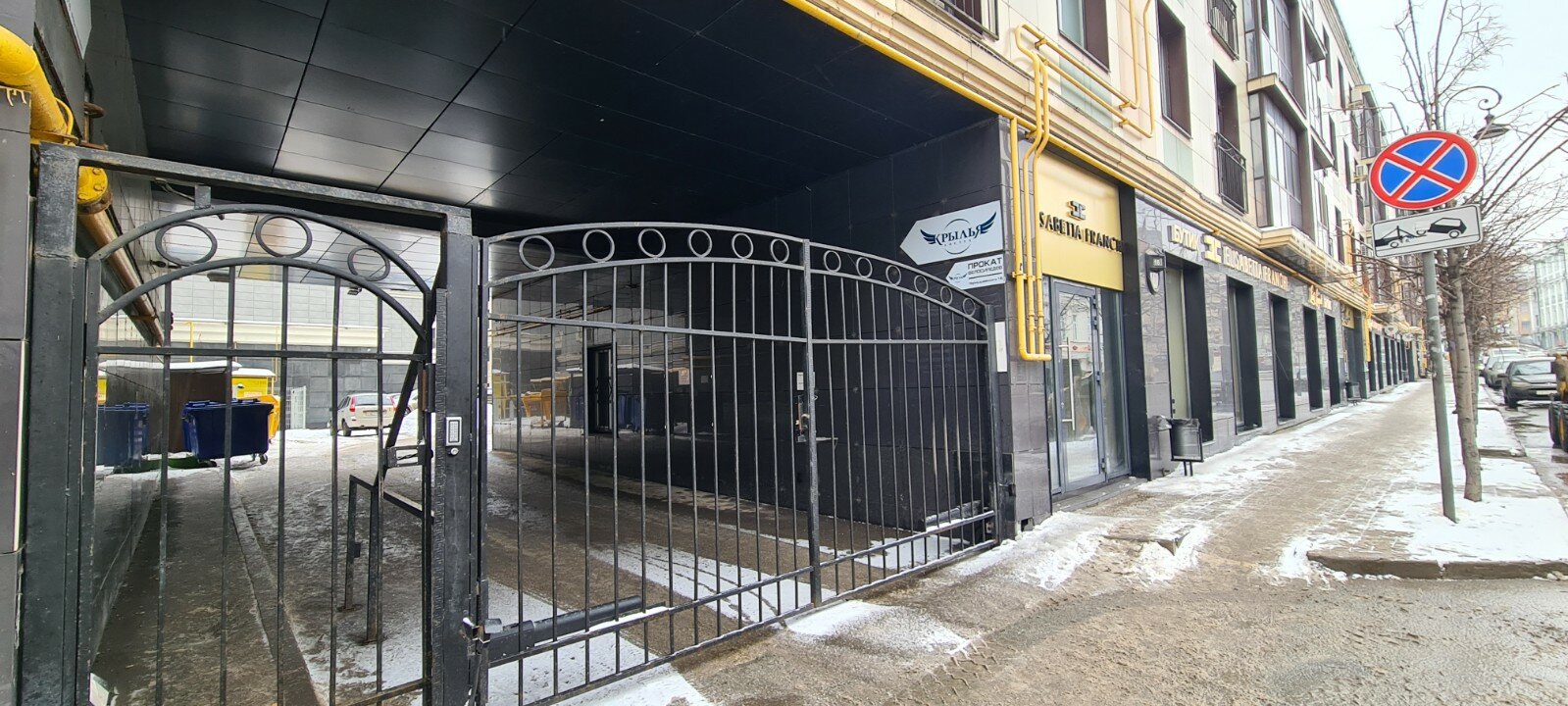 Фото Крылья